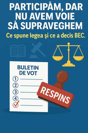 Participăm, dar nu avem voie să supraveghem. Ce spune legea și ce a decis BEC.