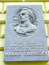 Eminescu, executat cu bormașina la Cernăuți. România în genunchi, internetul în flăcări